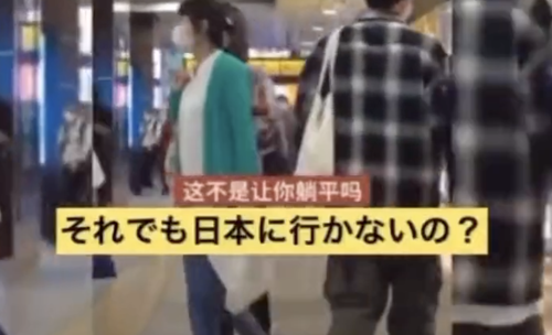 日本に中国人移民が殺到する理由がこれ「妊娠発覚と同時に日本に来る外国人が急増」