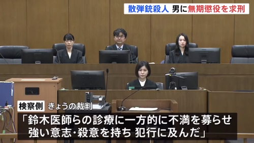 【年金マイニングマシン】６６歳無職「９２歳の母親の年金で食っていこうと思ってるのに死にそうだ！医者は胃ろうでもなんでもやって延命治療しろ！」母親が死んだ結果・・・