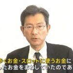 【日テレのスロット代】２４時間テレビの募金に１４年前から募金していた人　発狂「私も弟が…障害者が居るもんですから。」