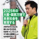 【大阪万博の刑】大阪市民は罰金１万９千円　大阪府民は４千円　日本国民は６００円を強制的に負担