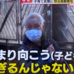 老害が子育て支援に激怒「子供に甘すぎるんじゃない？」「母親が子供の為に使うかわかんないでしょ？」