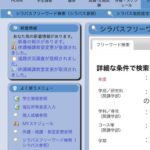 東大ワイ、劣等感で死にたくなる