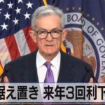 神田暴威こと神田眞人財務官また勝利、「スタンバイ」口先介入から1ヶ月半でドル円を10円以上動かす