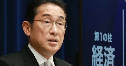 岸田首相　自分も裏金作っていた事がバレるｗｗｗｗｗｗｗｗｗｗｗｗｗ