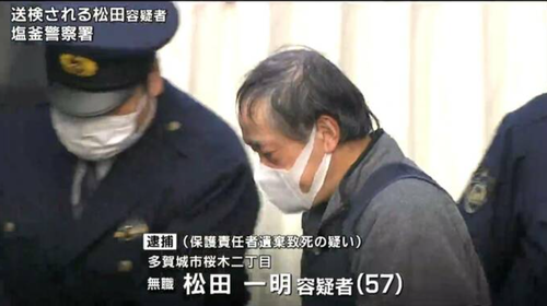 ８６歳の母親を介護してきた長男　母親を公園に放置し死亡させた疑いで逮捕される