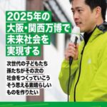 維新「大阪万博の経済効果２兆円！」国「費用１０兆円」維新「え？」国「１０兆円かかるんだが？」維新「・・・」