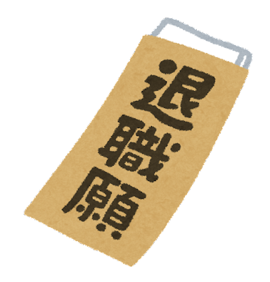 【朗報】仕事をやめると人は健康になる