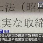 ホスト「あの…すみませんけど掛け返してください…」女さん「あだじのことだま”じだぁあああああ！」