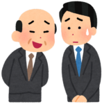 上司「仕事楽しい？」ワイ「は、はい！　たたた楽しいです！」←これなんの意味があるんや