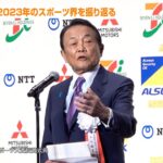 麻生太郎が耳打ちするシーンがヤクザ映画にしか見えないと話題に