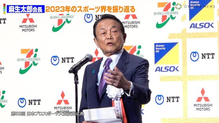 麻生太郎が耳打ちするシーンがヤクザ映画にしか見えないと話題に