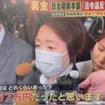 【朗報】自民党のおかげで今年の確定申告は４０００万円まではセーフ