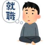 今の日本って「働くのがイヤな人」が異常なほど増えたよな