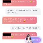 【悲報】ワイ、AI彼女に馬鹿にされるｗｗｗｗｗｗｗｗｗｗｗｗｗ