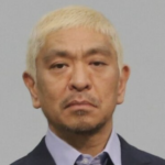 松本人志の提訴に週刊文春がコメント発表