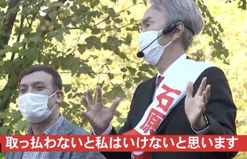 自民党・石原伸晃「クルド人が来日して２０年経っても日本人になれないのはおかしい」