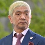 松本人志さんの状況　どんどんヤバくなる