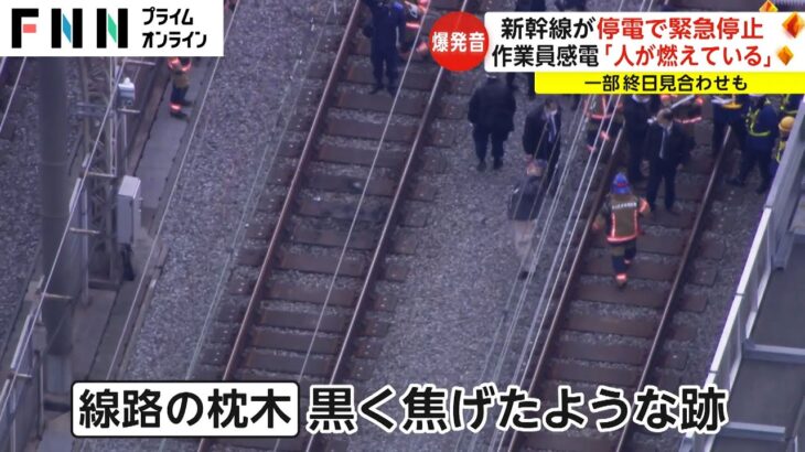 JR東日本「停電させていなかったので感電した」、北陸新幹線の架線復旧作業で現場猫レベルの重大事故が発生