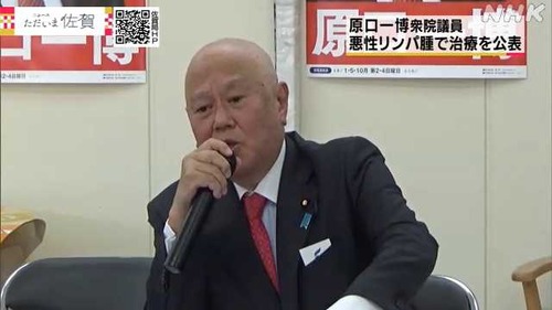 【光の戦士】立憲民主党・原口一博議員　ロシア国営メディアに登場し一線を越える