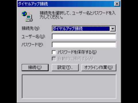 集えインターネット老人会会員