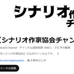 漫画家・ますむらひろし先生「脚本家が現れ勝手な創作をして、頼みもしてない自己表現する。産んだ世界が破壊される苦しみは、作者しか判らない」