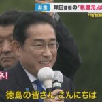 【増税クソメガネ】岸田政権　労働者に対し年間１万円以上の増税になる可能性を国会で明言