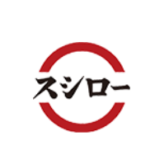 スシロー長久手店　回転寿司の客層のヤバさを客に叩き込む