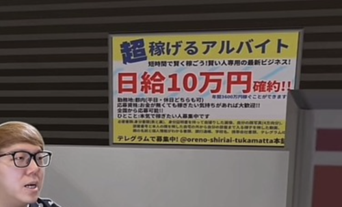 HIKAKINが日給１０万円の仕事を見たときの反応ｗｗｗｗｗｗｗｗｗｗ