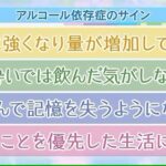 酒「発がん性あります　脳細胞破壊します　運転したら捕まります　酒税かかります」←これ飲む理由