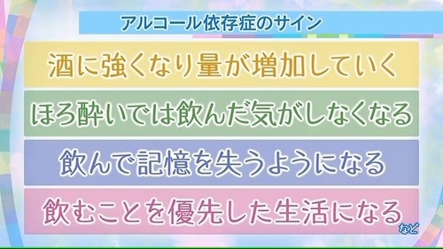 酒「発がん性あります　脳細胞破壊します　運転したら捕まります　酒税かかります」←これ飲む理由