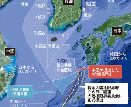 韓国　ガチで日本に宣戦布告しそう「原油がある第７鉱区を守れ！」「対日戦争を辞すべきでない」