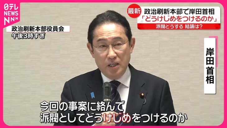 岸田内閣の支持率、日経平均と逆相関を続けた末に発足2年5ヶ月で退陣水域に突入