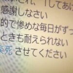 ３歳の娘を暴行して殺害した母親←懲役２年　ALS患者に頼まれて安楽死させた医師←懲役１８年