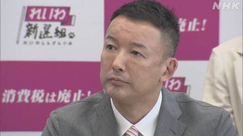 【れいわ】山本太郎さん　外国人が上限なしでれいわに献金できるシステムについて質問され全力で逃げるｗｗｗｗｗｗｗｗｗｗｗ