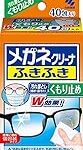 肌着のグンゼ、欧州での紅麹サプリメント注意喚起の2年後に紅麹事業部門を小林製薬に売却し結果的に色々助かる