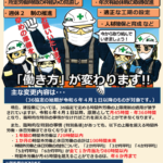 スパイダープラス、煽り耐性低めな伊藤謙自社長が匂わせ独り言で逆に煽る側にまわる