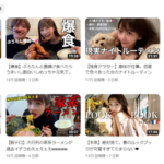 【年収１億円】イキリまくった大人気YouTuberさん「どれだけ舐められてもはいはい年収億だから黙れよばーかってマインドです」