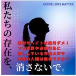 【クルド人の町】埼玉県川口市の市議会議員　女子中学生を襲うクルド人のヤバさを羅列　日本クルド友好議員連盟「・・・」