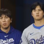 大谷翔平、MLBから永久追放の可能性　水原一平の野球賭博に関与していた扱いとなりガチでヤバそう・・・