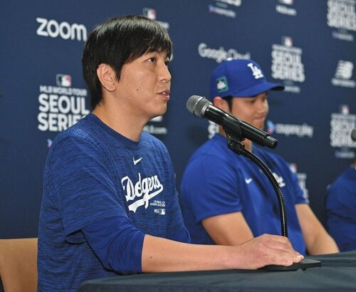 【大谷翔平】クズすぎる詳細がバレた通訳・水原一平のニックネーム『生涯収支マイナス7億円君』に決まる