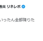 一人のチカラで日経平均を動かせる男、史上最高値祭りを終わらせにかかる