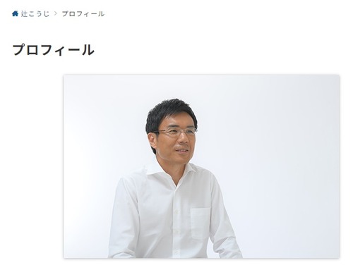 埼玉県の水着撮影会を中止に追い込んだ埼玉県のパヨク議員　アウトすぎるブーメランを放ち炎上ｗｗｗｗｗｗｗｗｗｗｗ