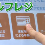 セルフレジ前老害「っっっっだこりゃぁぁぁぁ！！！！」店員ワイ「お客様どうしましたか！？」