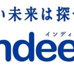 【月給４０万円】Indeed　ガチで闇深い求人を掲載してしまう