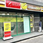 RIZAP、札証は俺の財布スキーム（株主優待で株価を吊り上げて東証への上場準備という体裁で立会外分売と同時に瀬戸健社長が中抜き）をキメる