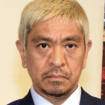 【週刊文春】松本人志　第１回口頭弁論前にコメント発表「世間に真実が伝わり、一日も早く、お笑いがしたいです」