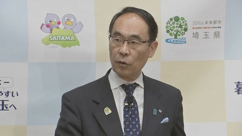 【日本人死ね】埼玉県・大野知事「日本人によるクルド人への差別がひどい！ヘイトスピーチ！」クルド人による日本人へのヘイトスピーチはスルー