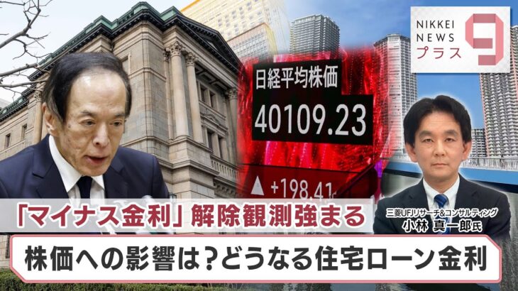 日銀砲まさかの不発、植田日銀が暗黙のルール（TOPIX前場引け-2%超で買い支え）を予告なく無かったことに