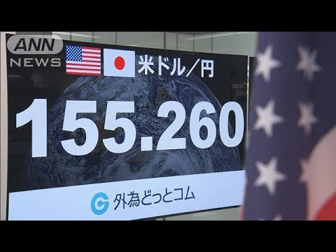 ドル円、新たな日本の防衛ラインと思われた155円をあっさり突破