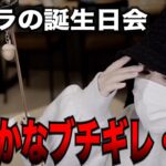 ホビット村の女村長たぬかなさん、金の匂いに釣られて潜り込んだ株ニート村の奥地で厳しい洗礼を浴びる